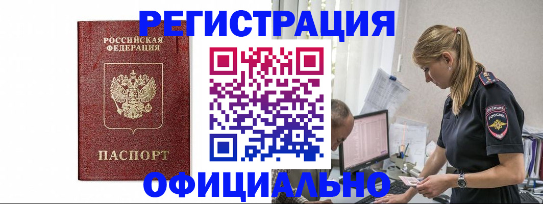 регистрация для школы в Южно-Сухокумске